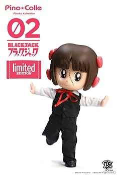 Amazon.co.jp: ZC WORLD Pino☆Colle ピノコ コレクション002